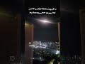♧ 신기루 도시 위로 떠오르는 수사슴의 달 ♧ The Buck Moon Over Mirage City
