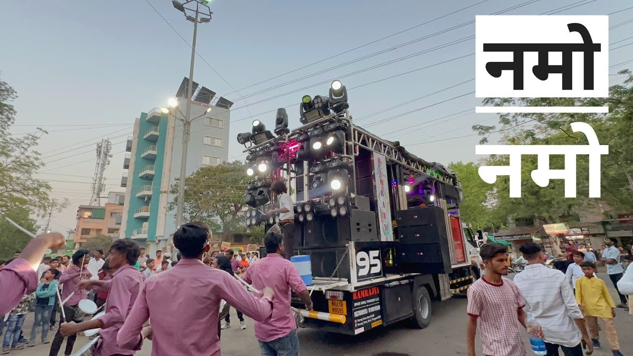 #ram_rajya_brass_band 🚩| नमो नमो |🚩#रामनवमी #jalgaon #namonamo