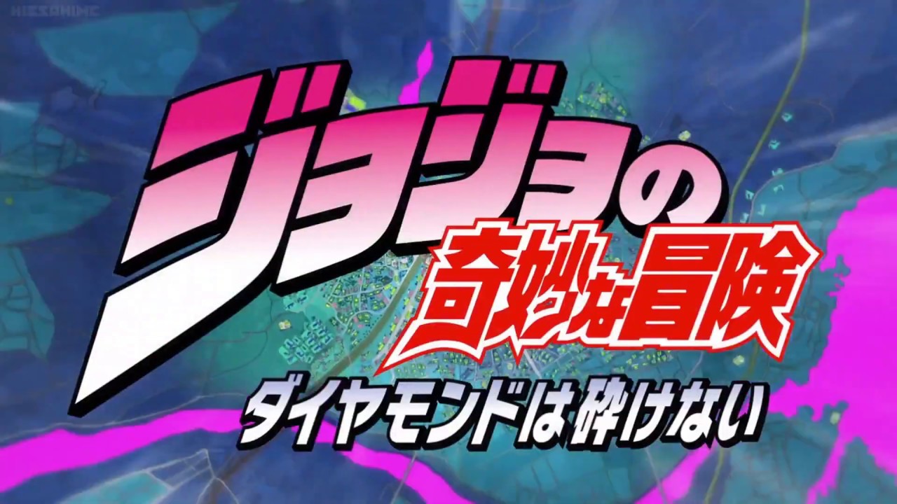 Jojo's Bizarre Adventure: Part 4 Op 1 EDM Variation HD (Japenese and English subtitles)