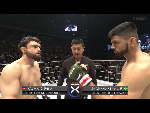 ハイライト】RIZIN.49 ホベルト・サトシ・ソウザ vs ヴガール