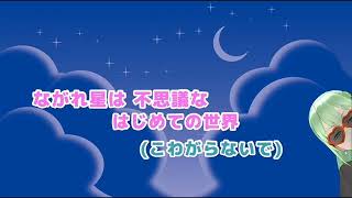 アラジンーア・ホール・ニュー・ワールドDisney's Aladdin A Whole New World (Karaoke-Minus One/Instrumental) (Lyrics)