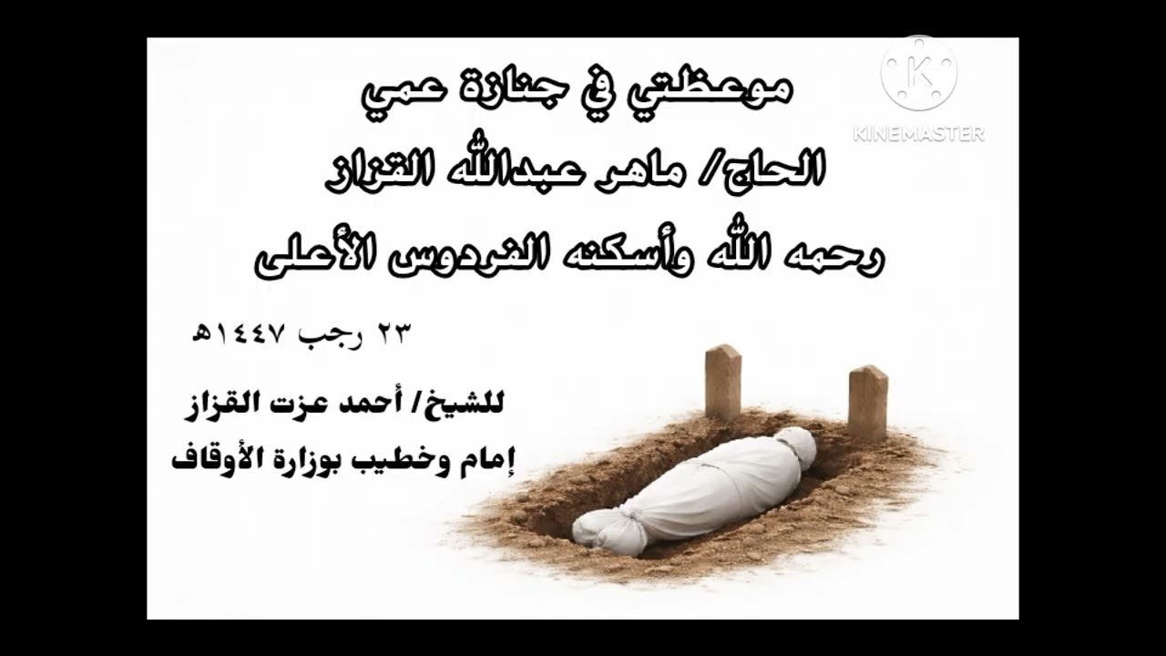 وقفات وتأملات في سورة الليل.