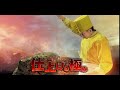 【龍が如く7】趙天佑：極技ムービー集