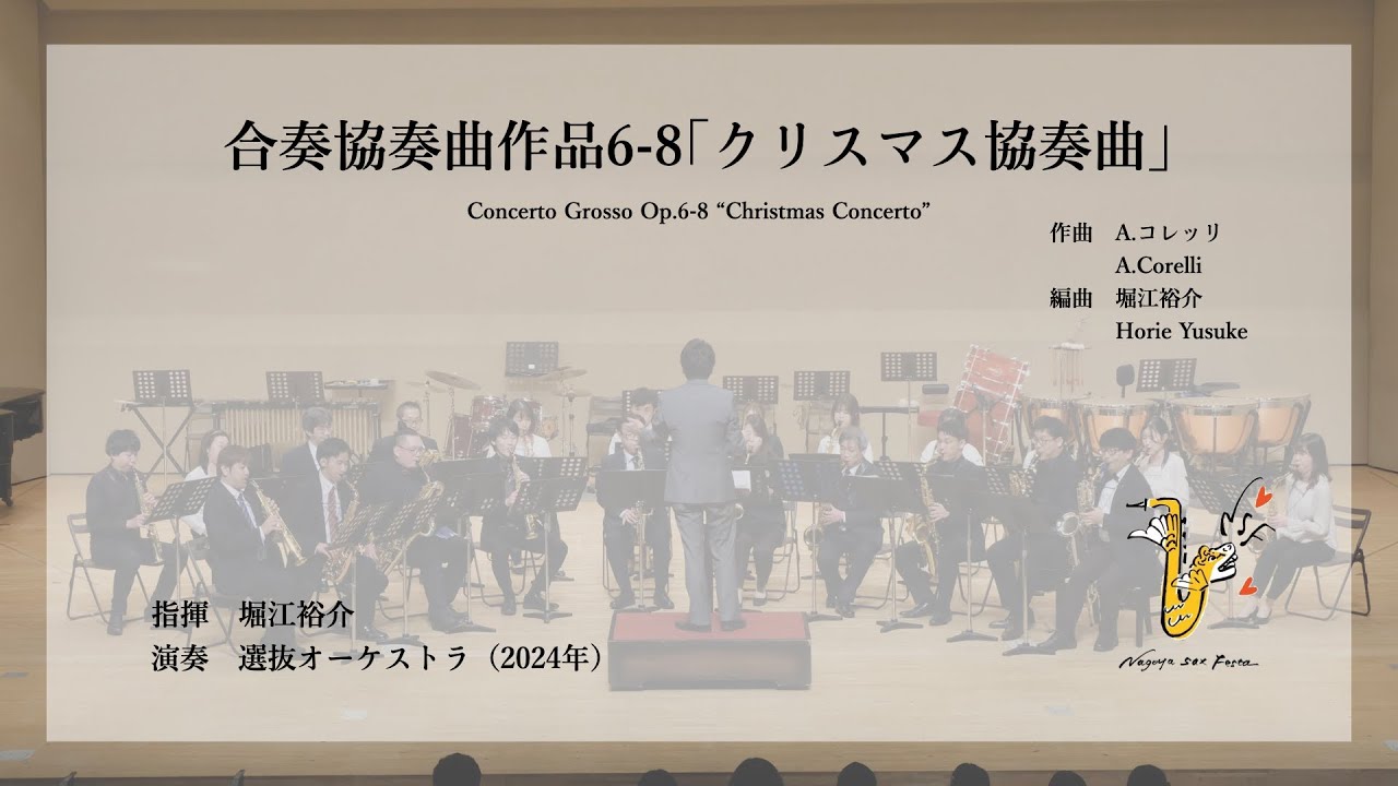 MF コレッリ 合奏協奏曲 op.6 全曲 2CD 合奏協奏曲 Op.6 コンチェルト