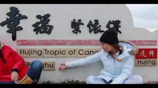 【瘋台灣全記錄Part4】Charis v.s Janet 彩妝大挑戰