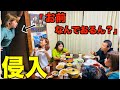 実家に帰ったらとんでもないことが起きててビビるねんけど...