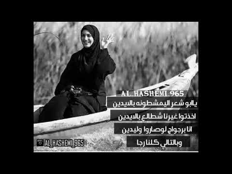 الريم الحدرت نزلت على ديالى
