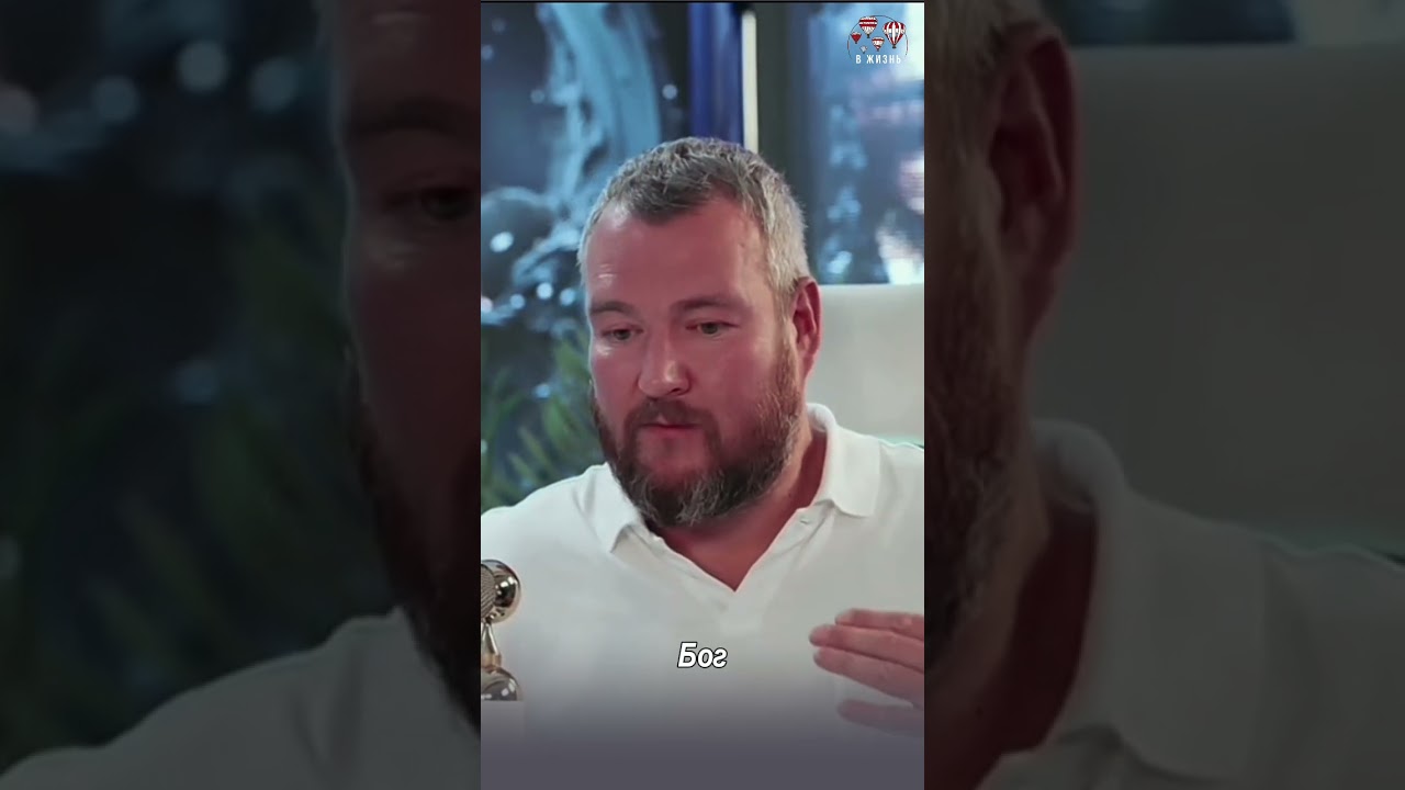 Мы рождаемся богами.