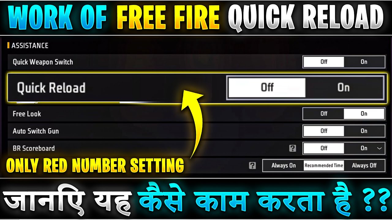 What is use of free fire quick reload setting | What is the use of quick reload in free fire 2024