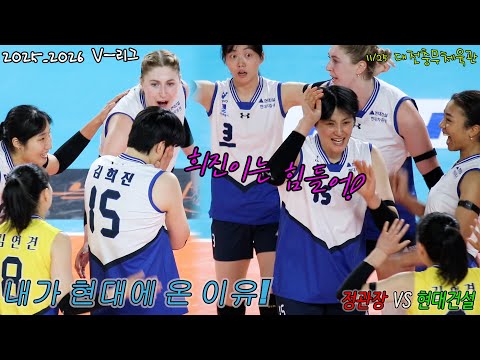 희진이는 힘들어! #여자프로배구