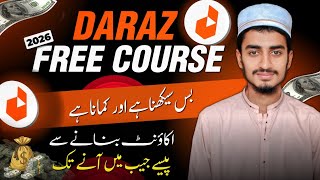 Daraz Course | Daraz Affiliate Program in Pakistan By SB Exposed 🌟