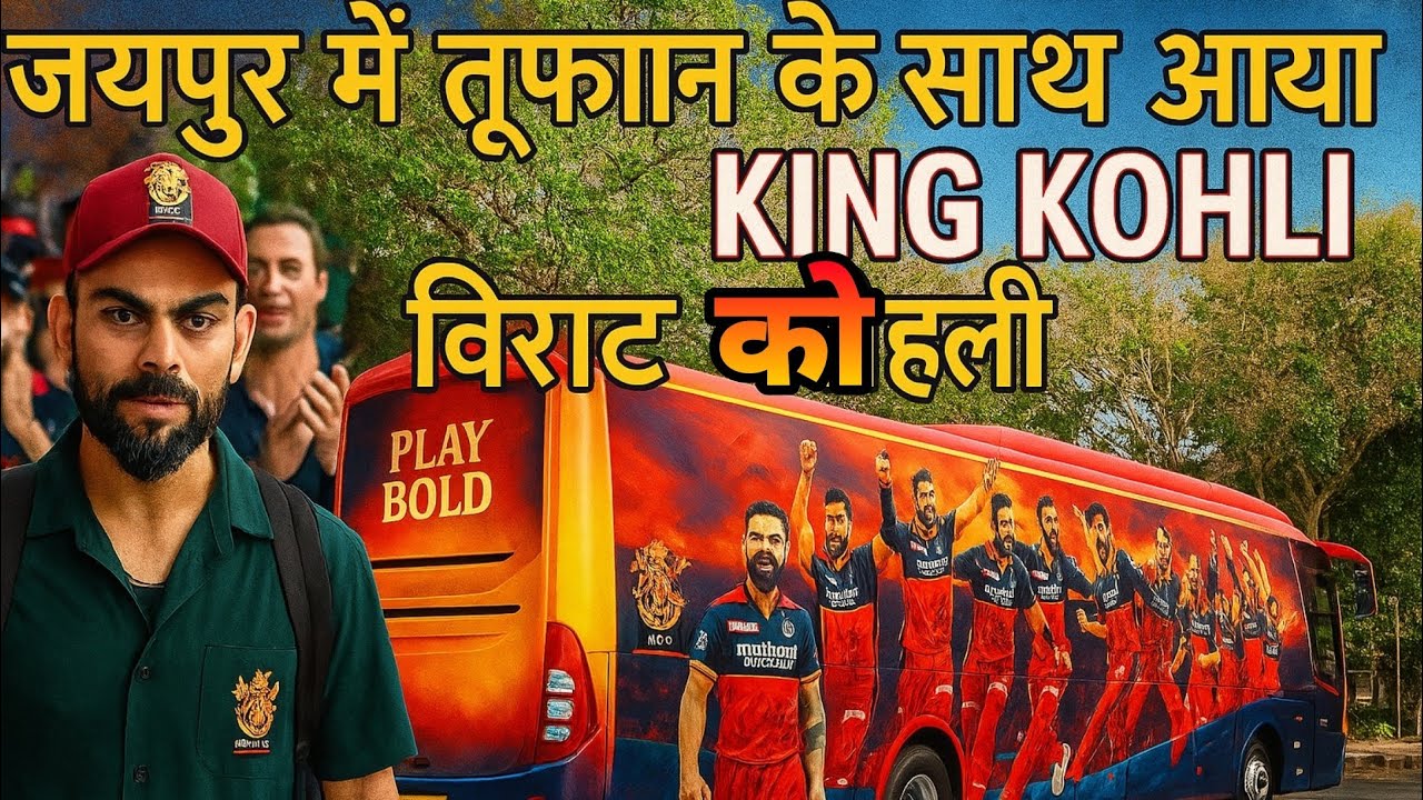 VIRAT KOHLI IN JAIPUR | RCB TEAM IN JAIPUR FOR RR VS RCB IPL MATCH | KING KOHLI IN JAIPUR
