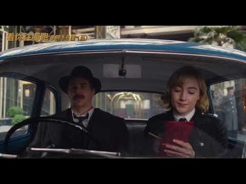 探照燈影業《看你往哪跑》精彩片段: 小本本篇, 9月16日(五) 大銀幕獻映