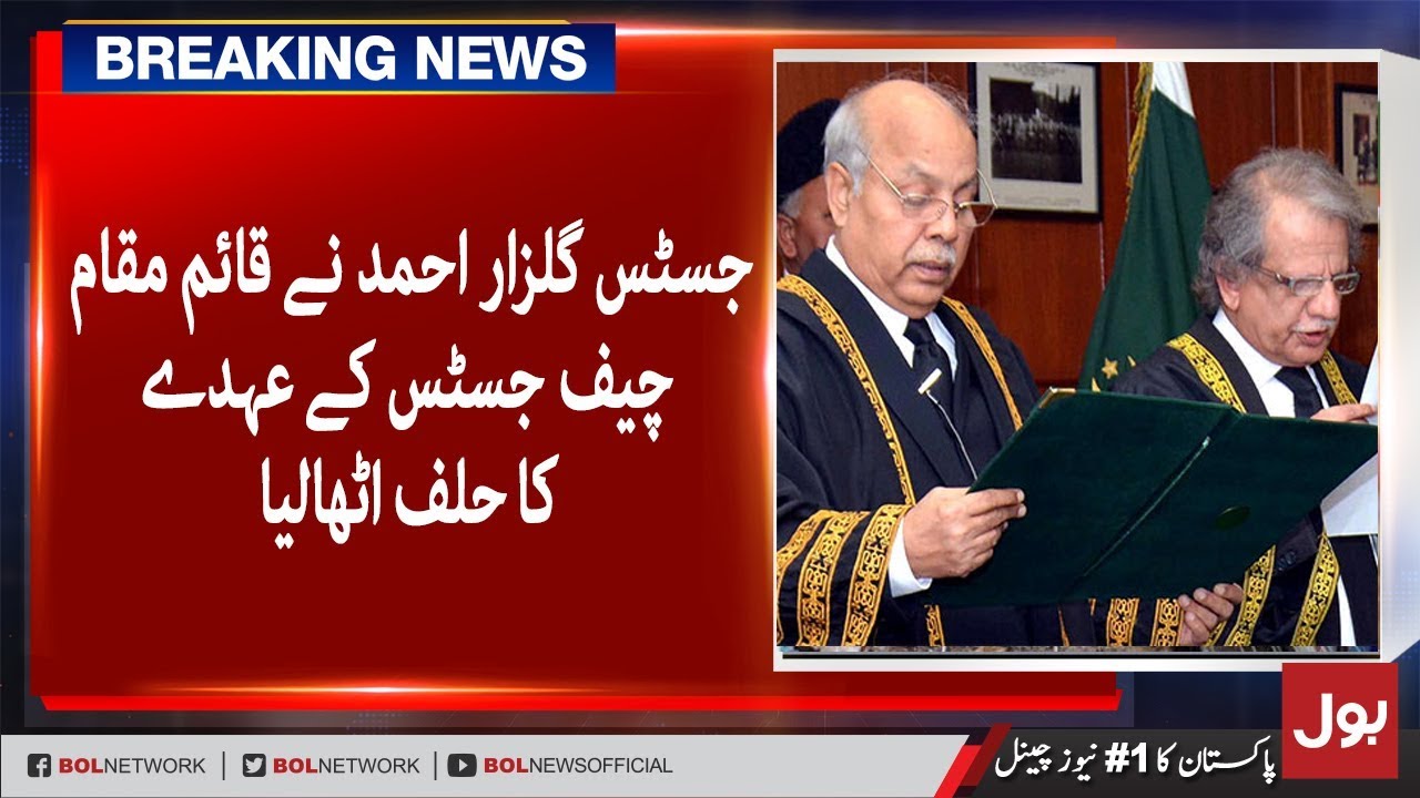 Justice Gulzar Ahmed taking oath as an Acting Chief Justice | Breaking News | BOL News