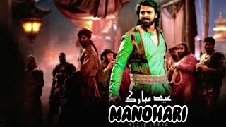 Manohari - Full Video | Baahubali - The Beginning | Prabhas & Rana | Divya Kumar | M M Kreem 2024