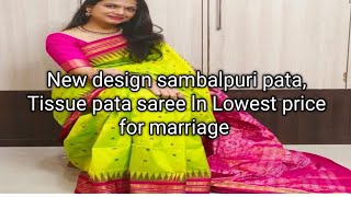 New Design Sambalpuri Pata, Tissue Pata,Ln Lowest Price For Marriage