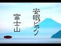 【2HOURS】Relax Background Music - Piano Instrumental Music - Music for Sleep & study