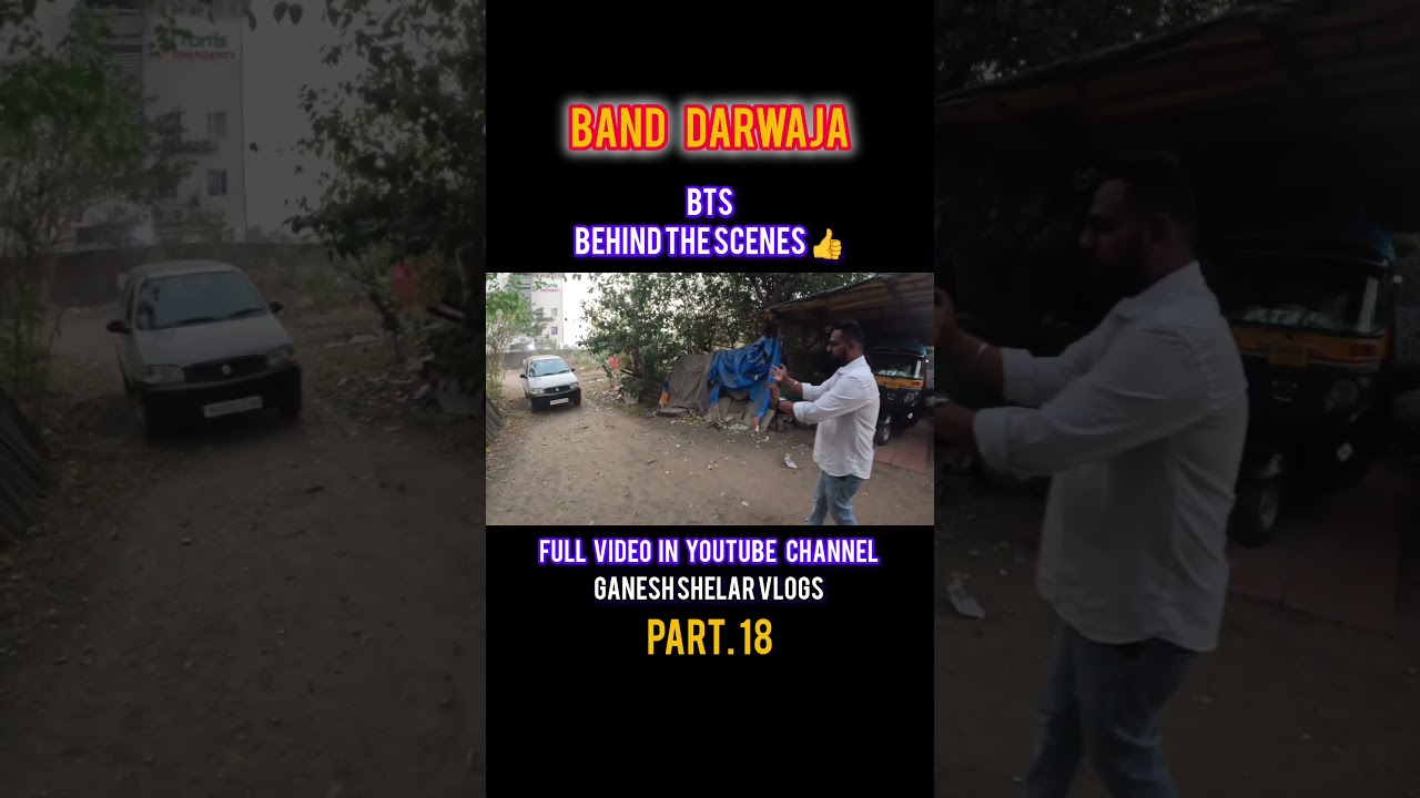 band Darwaja ☠️ ( part 18 ) 