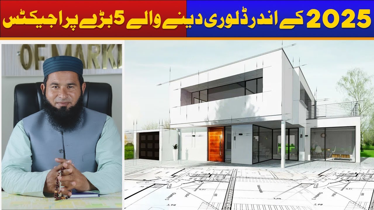 Projects To Be Deliver in 2025 || Biggest Housing Projects on Installment to Deliver in 2025