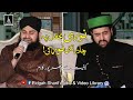 Noori mehfil pay chadar tani noor ki  best 2020 naat by  hafiz ahmad raza qadri  eidgah sharif