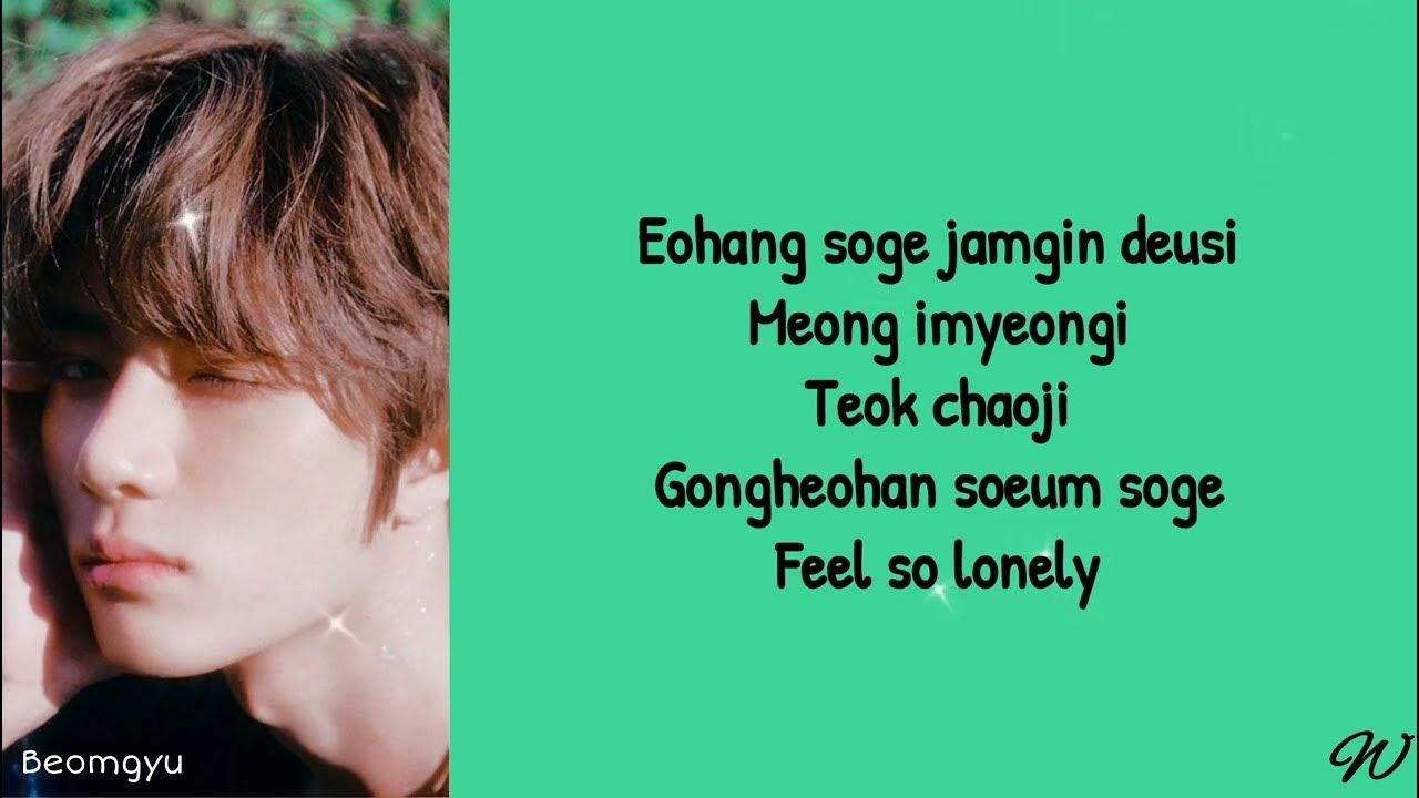 TXT Tinnitus ( Lyrics ) YouTube