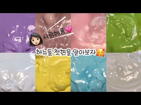 제가 1빠 먹습니다~ #시리즈액괴 #알고리즘 #대시액 #대규모#대규모액괴 #보석대시액 #대시액 #대시액실즈 #즈미#액괴시리즈 #대귬실즈 #액괴시리즈 #시리즈액괴대규모 #시액#히트