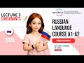 Lecture 3🇷🇺|Consonants|A1-A2 Series✅|Russian Language Course🪆|Hindi/Urdu|Open Doors Scholarship 2026