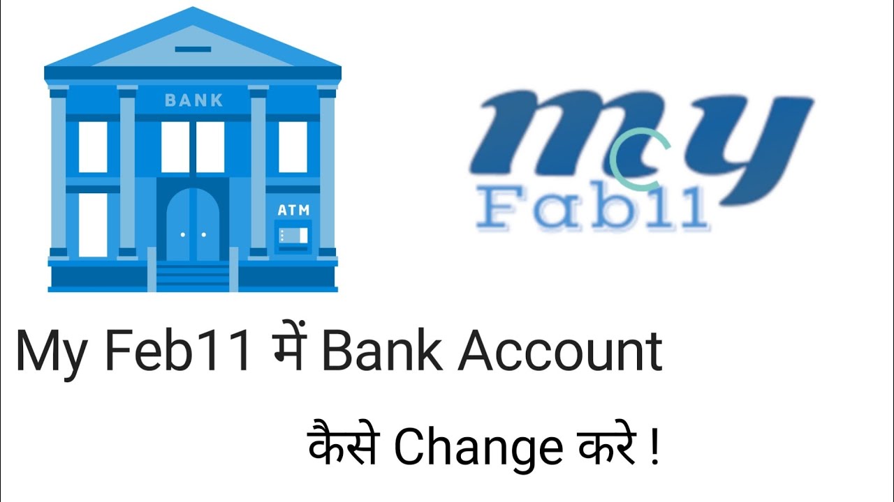 My Fab11 me Bank Account Kaise Change Kare 2019