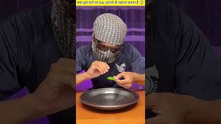 Best Leaf Ink Life Hacks 🤯 #short #viral #shorts #trending #facts #hindi #ytshorts #yt