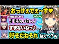 【V最協】義務笑いのはなびをなんとか笑わせようとするローレン、くろむに対して急に犬化する葛葉、リサちゃんの唾まみれキモオタ芸に爆笑する一同ｗｗ【ぶいすぽ/切り抜き/英リサ/夜乃くろむ/蝶屋はなび】