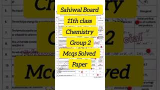 11th class Chemistry group 2 Mcqs Solved paper Sahiwal board #11th #chemistry #exam