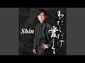 泣きすずめ(オリジナル・カラオケ)
