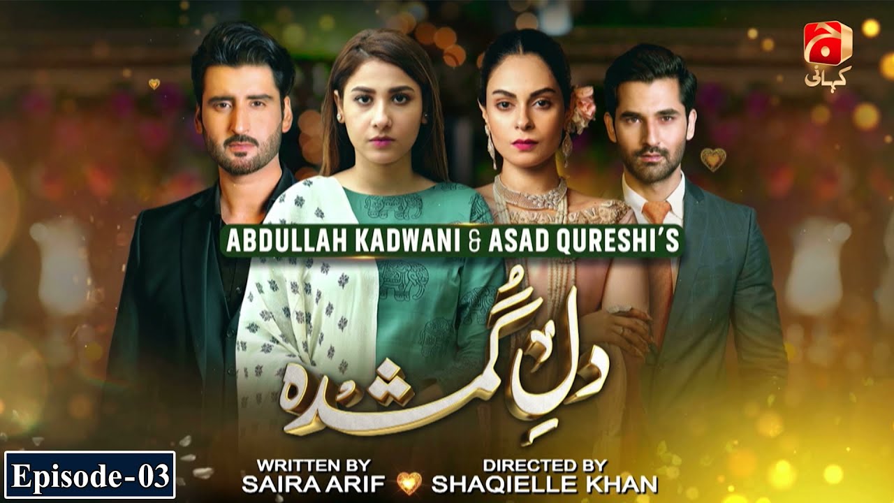 Dil e Gumshuda Episode - 03 | Hina Altaf - Agha Ali |