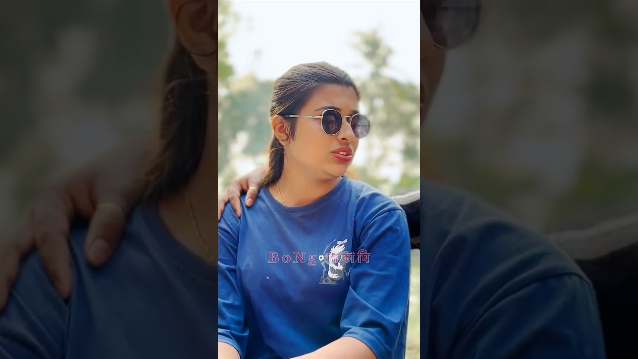 আমি always single !! 😝 