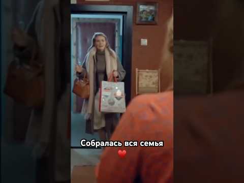 На Новый год собралась все семья с подарками и сюрпризами#shorts#новыйгод#2025#new#winter#rek#new