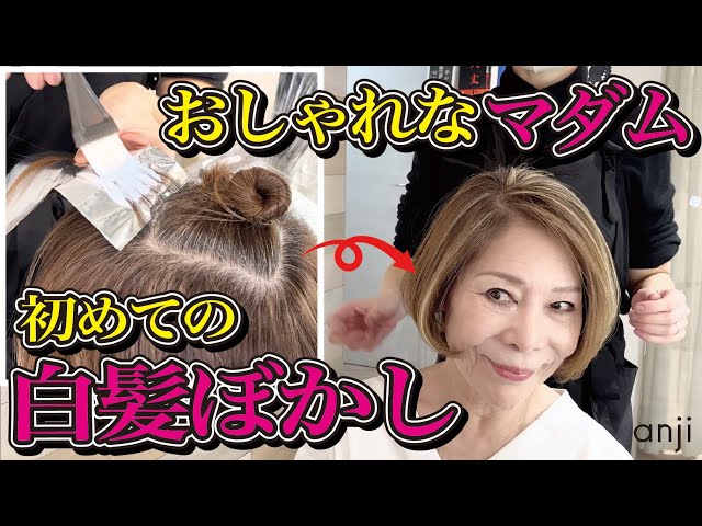 あわ 白髪60 あわ 白髪60 Amazon | ブローネ 泡カラー 1 2 2 1個 (x 1) | ブローネ