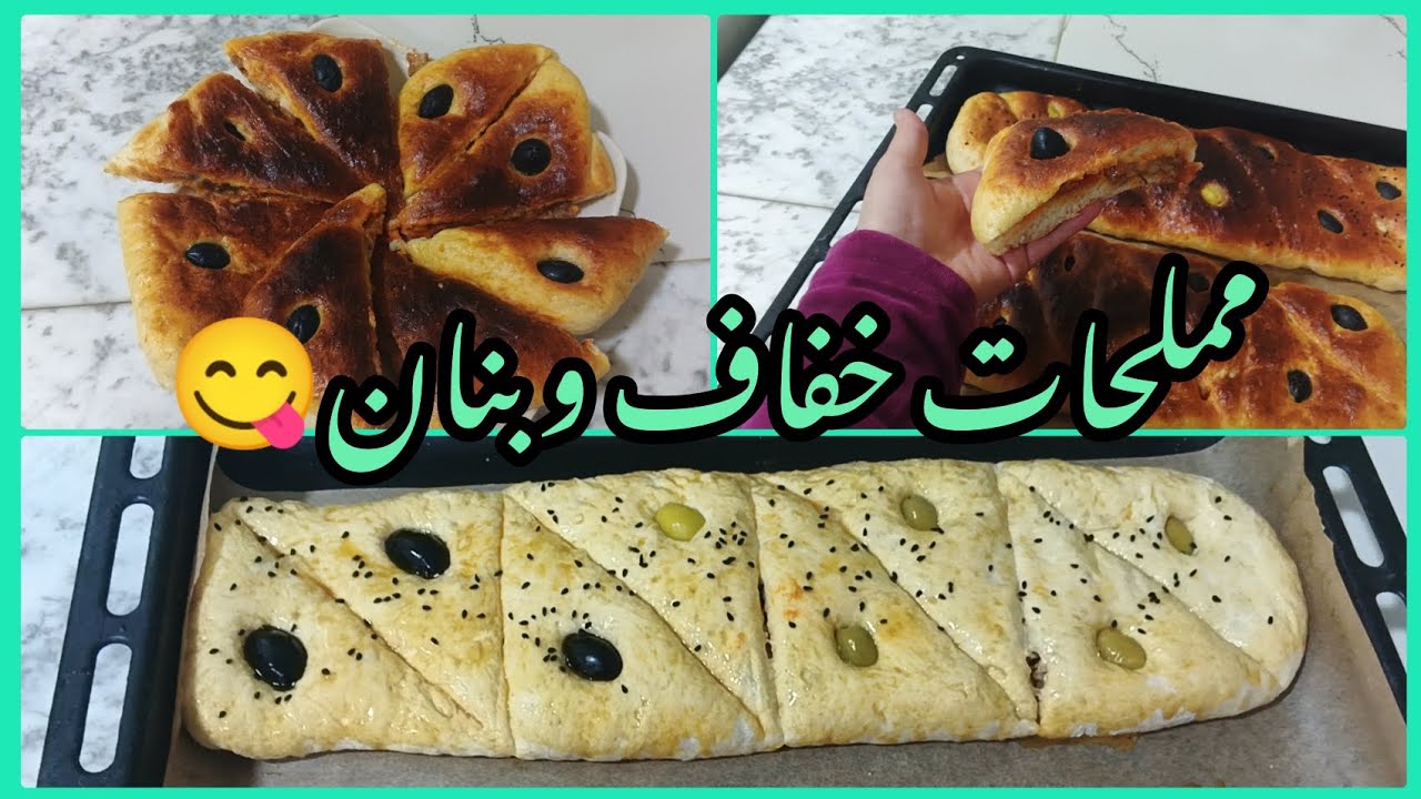 مملحات خفاف وبنان في بلاصة البوراك 😍 ساهلين واقتصاديين ترافقيهم للشربة