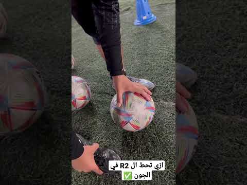 ازي تشوط 2 في الجون