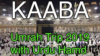 Tour of Kaaba Makkah 2019 Part1 Tour of Kaaba Makkah 2019 Part1