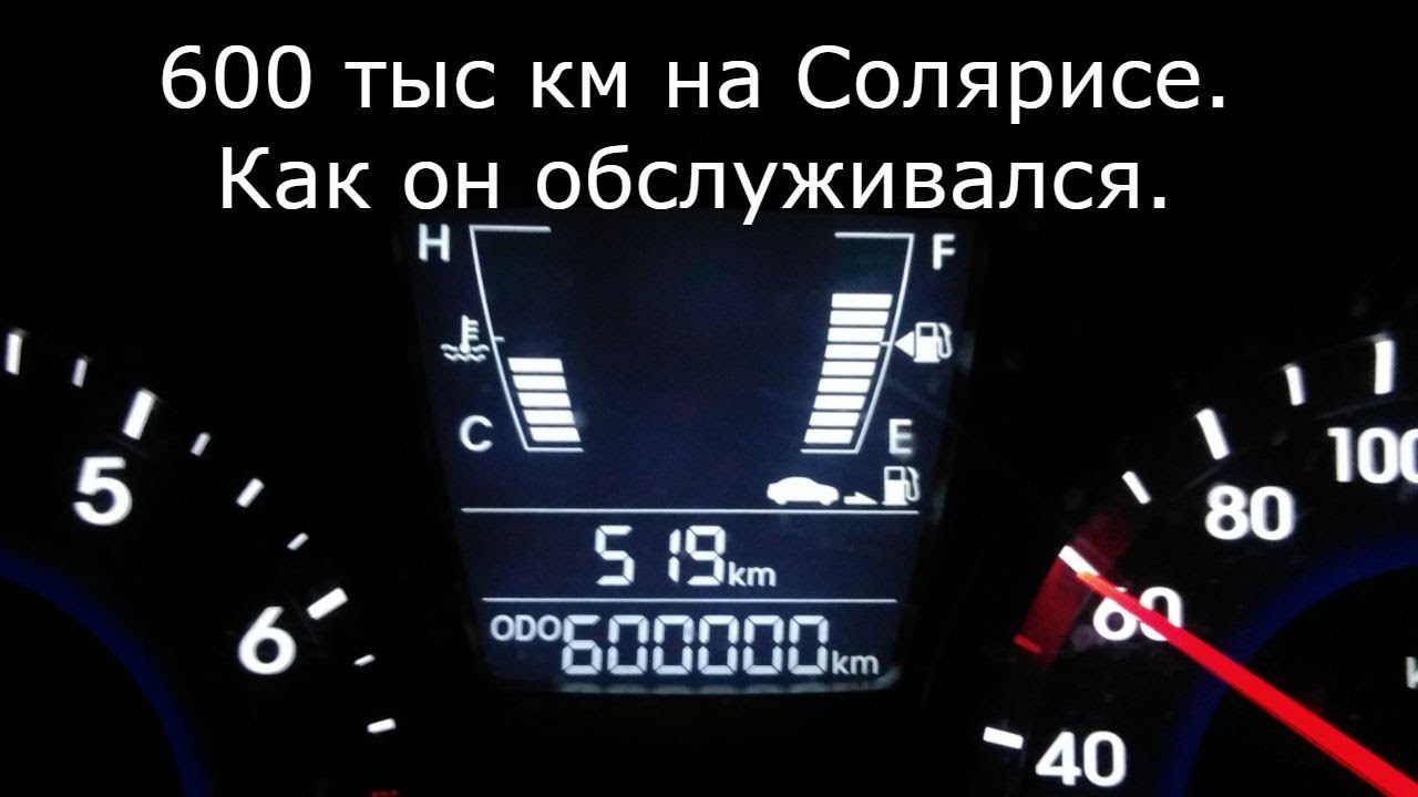 Проблемы разницы двигателей 1.4 и 1.6 Солярис