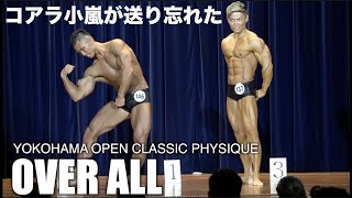 コアラ小嵐が送り忘れてたオーバーオールの動画と健太くんにお願があります・・