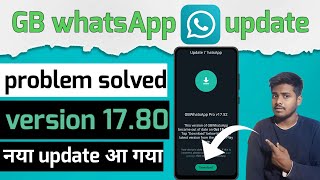 GB whatsApp update problem solved version 17.76 login easily download link problem screenshot 5