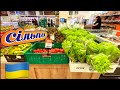 Food Prices In Ukraine SILPO СІЛЬПО Чернівці Ціни на продукти Які зараз Ціни в Україні