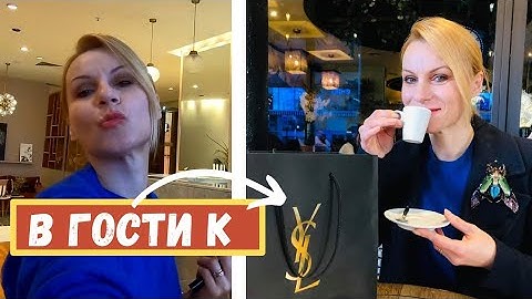 YSL.В закрытые апартаменты. Что подарили? часть1