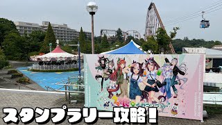 鬼畜仕様と噂のスタンプラリーを完全攻略！ウマ娘プリティーダービー in よみうりランドコラボ現地の様子と購入品開封