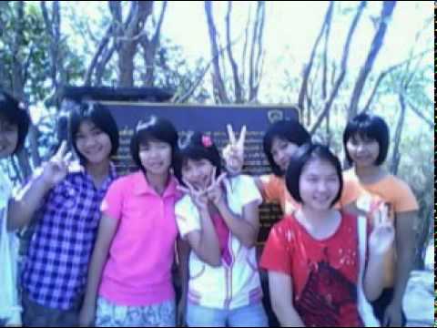 ภาพทรงจำ ปนศ 53