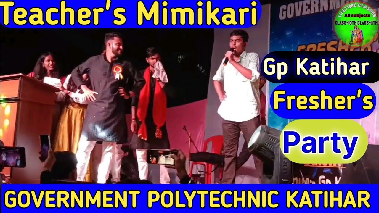 Government Polytechnic Katihar Fresher's Party|Teacher's Mimikari College|Gp Katihar Fresher's Party