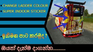 Bussid Indoor stickers | How to change ladder colour | Bus simulator indonesia