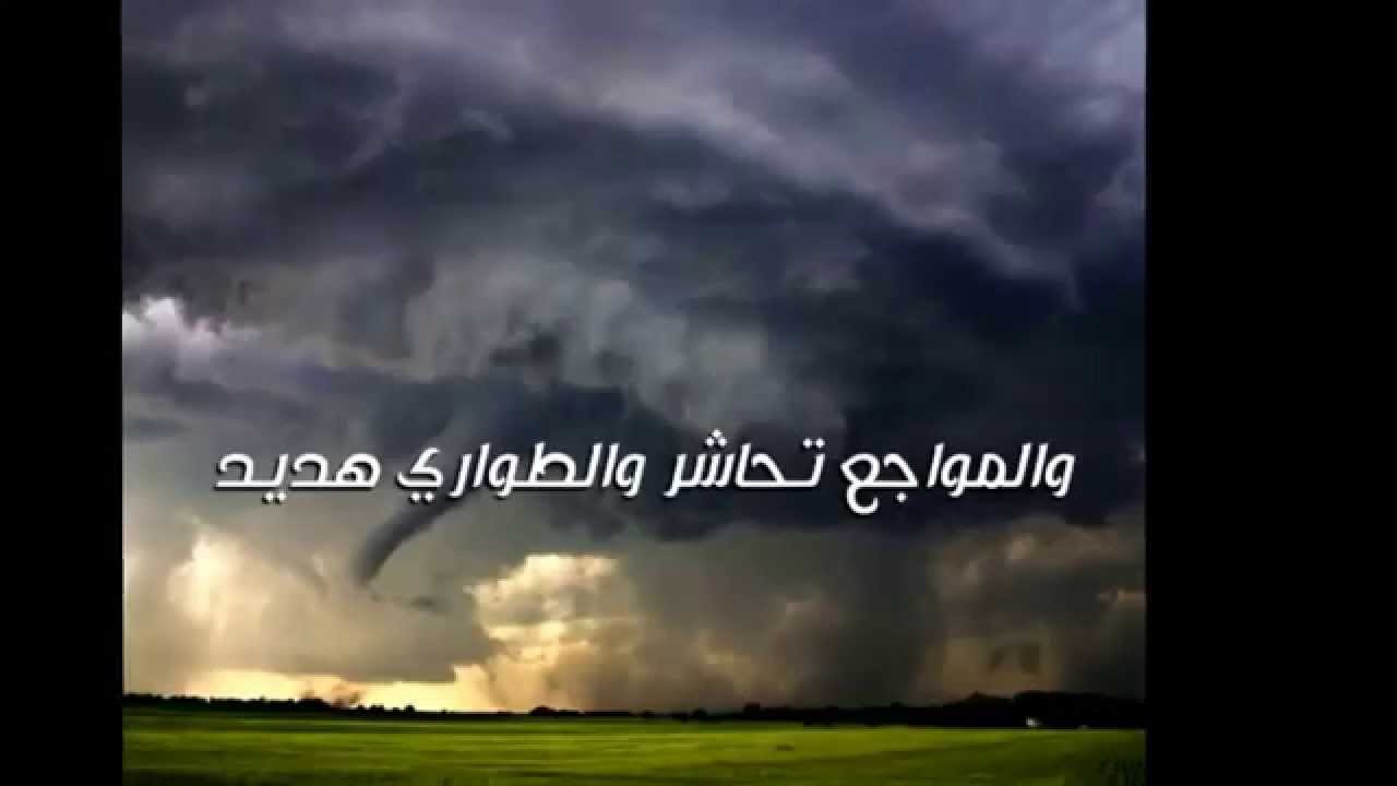 شيلة نوح الحروف  تصميم / تركي الشريهي