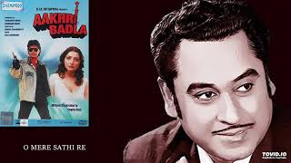 O MERE SATHI RE - KISHORE KUMAR - AAKHRI BADLA O MERE SATHI RE - KISHORE KUMAR - AAKHRI BADLA